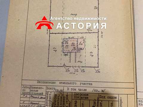 дом по адресу Сонячна