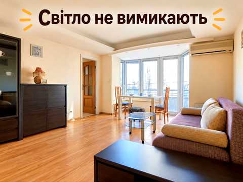 квартира по адресу Леси Украинки бульв., 14