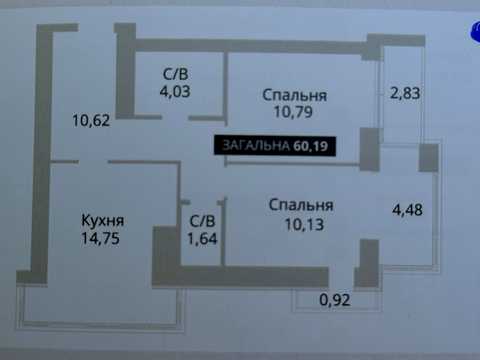 квартира по адресу Соборна, (Будинок 2)