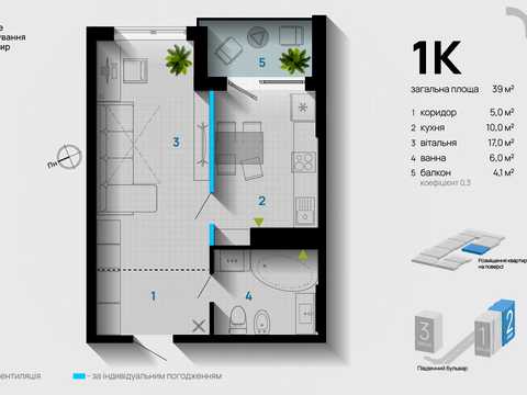 квартира за адресою Бельведерська вул., 32-Б