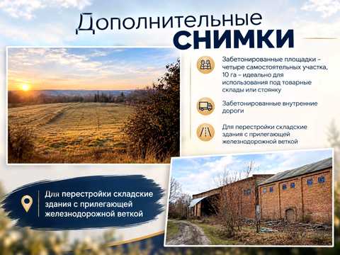 коммерческая по адресу Лісова ул., 10