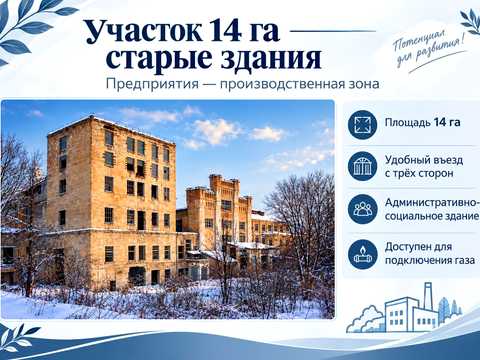 коммерческая по адресу Лісова ул., 10