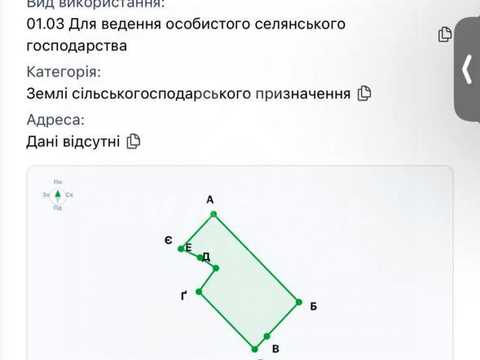 участок по адресу Розвідників, 1