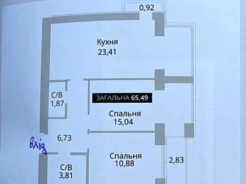 квартира по адресу Соборна, (Будинок 2)