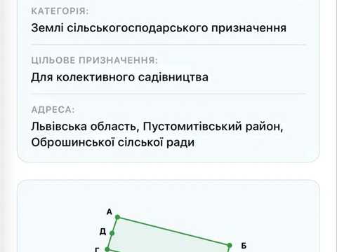 ділянка за адресою Богуна Івана, 17