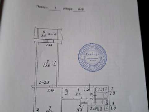 квартира за адресою Бердянська вул., 1