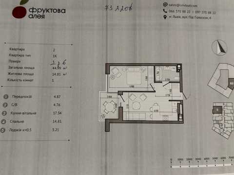 квартира по адресу Под Голоском ул., (Будинок 4)