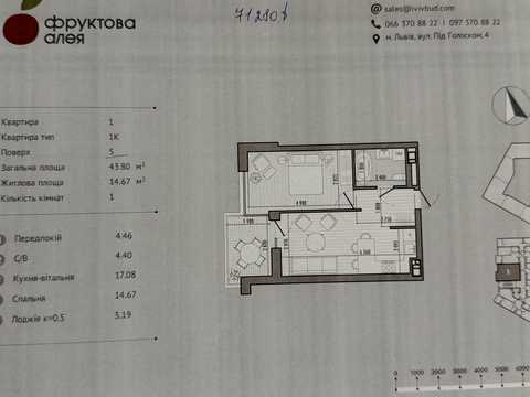 квартира по адресу Под Голоском ул., (Будинок 4)