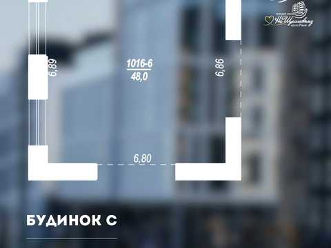комерційна за адресою Рівне, Студентська вул., 24