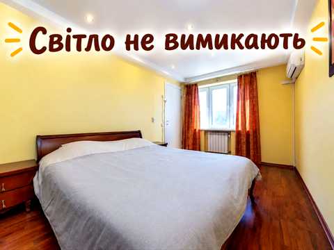 квартира по адресу Леси Украинки бульв., 14