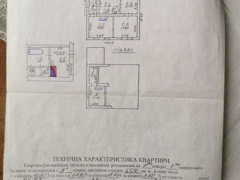 дом по адресу Встречная ул., 10
