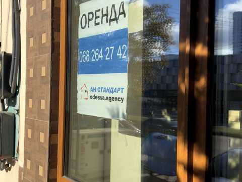 комерційна за адресою Георгія Липського вул. (Толбухіна), 124