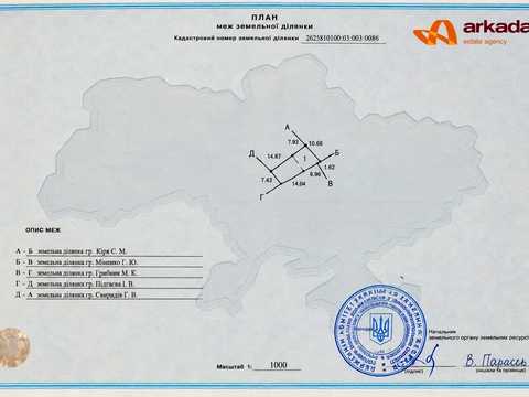 будинок за адресою чорновола