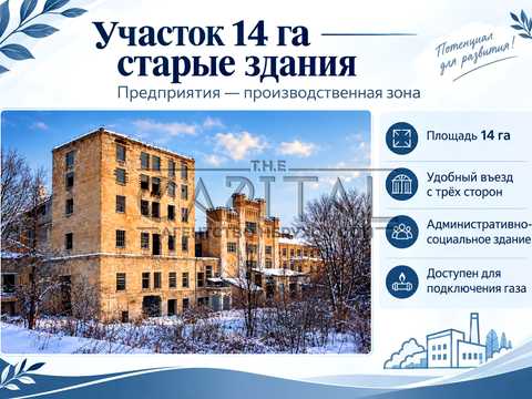 комерційна за адресою Золотоворітська, 1