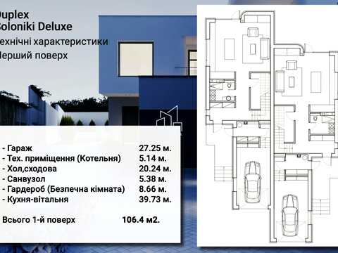 будинок за адресою с. Солонка, Демократична вул., 33