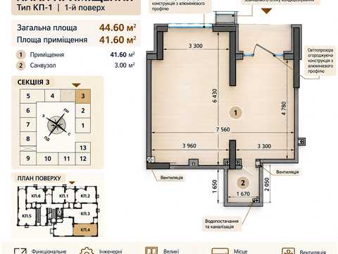 коммерческая по адресу Оптимістична ул., 1