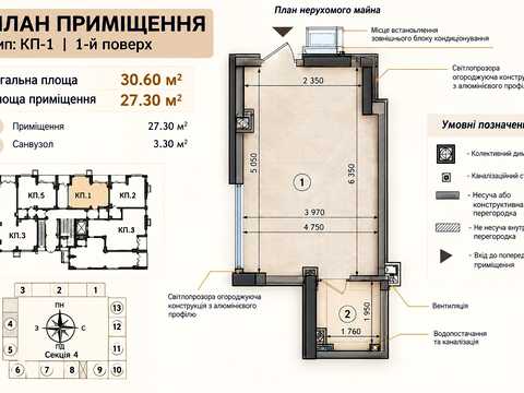 комерційна за адресою Оптимістична вул., 3