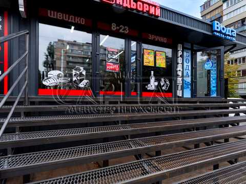 комерційна за адресою Ореста Левицького вул. (Академіка Курчатова), 20