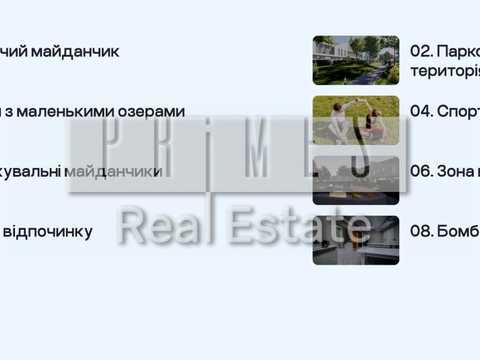 дом по адресу Рассветная ул.