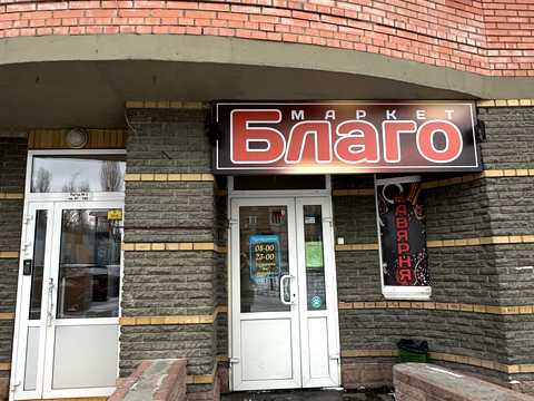 квартира за адресою Кубанської України вул. (Маршала Жукова), 33-А