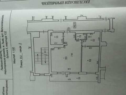 квартира за адресою Львів, Івана Величковського вул., 5
