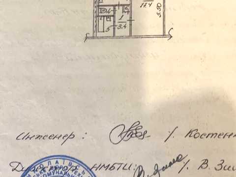 квартира по адресу Озёрная ул. (Красных Маёвщиков), 25