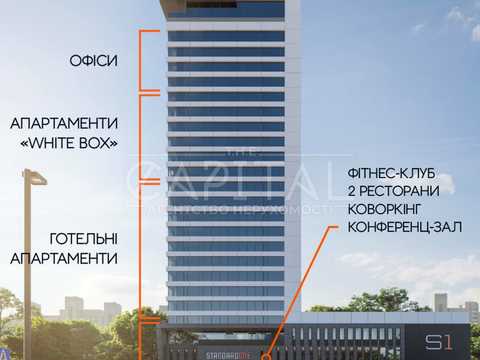 коммерческая по адресу Січеславська ул. (Ползунова), 1б