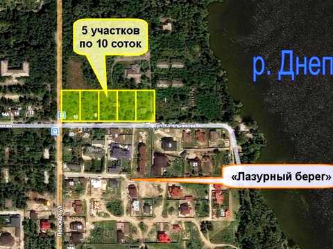 участок по адресу Лоцманська