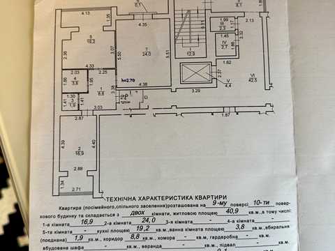 квартира за адресою Винна Гора вул., 5-Г