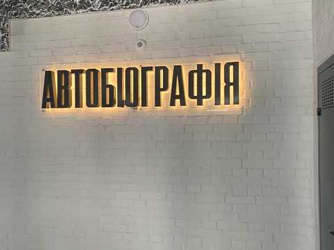 квартира за адресою Озерна вул., (Будинок 1)