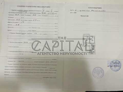 квартира за адресою Мечникова вул. (Кловський), 6