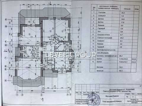 дом по адресу Кобзаря ул., 18а