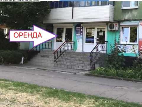 коммерческая по адресу Петра Дорошенко ул. (Блюхера), 1