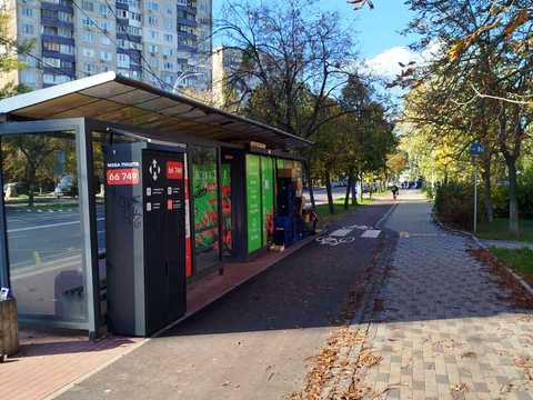 комерційна за адресою Героїв Маріуполя вул. (Маршала Якубовського), 6