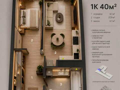 квартира за адресою Івано-Франківськ, Романа Левицького вул., (Будинок 2)