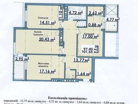 квартира за адресою Галицька вул., (Будинок 1)