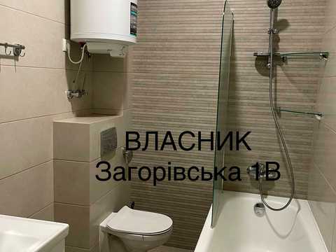 квартира за адресою Загорівська вул. (Багговутівська), 1-В