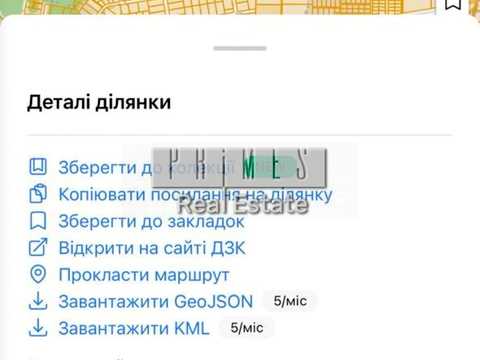 участок по адресу Боярка,