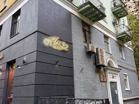 квартира за адресою Заньковецької вул., 10