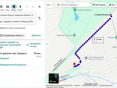 дом по адресу с. Княжичи, Садова 6
