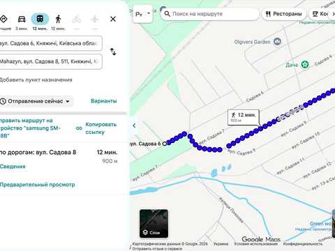 дом по адресу с. Княжичи, Садова 6