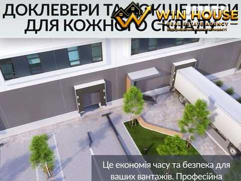 комерційна за адресою с. Білогородка, Радісна вул., 1