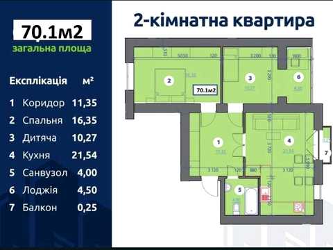 квартира за адресою Івано-Франківськ, Хіміків вул., 35