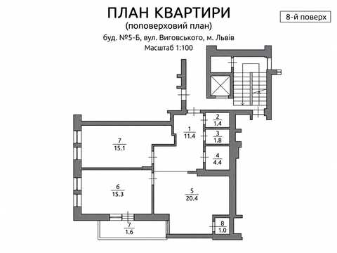 квартира за адресою Івана Виговського вул. (Терешкової), 5-Б