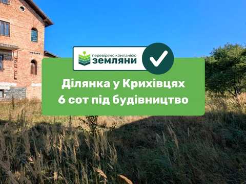 ділянка за адресою Межева вул.
