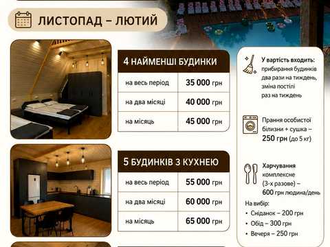 дом по адресу Рахів