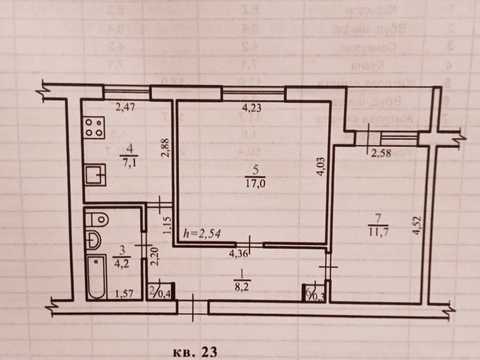 квартира за адресою Гонсіоровського пров. (Леваневського), 9
