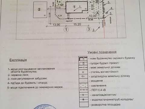 дом по адресу Садовий масив "Київський"