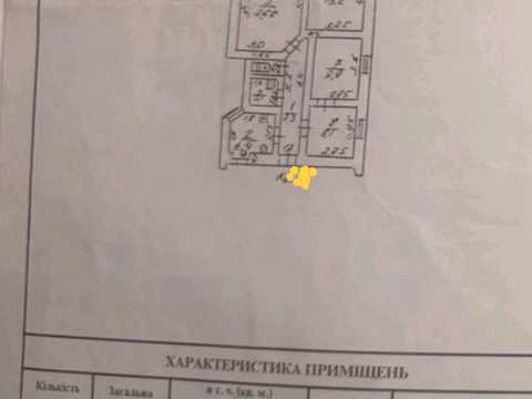 квартира за адресою Щіпний пров., 4
