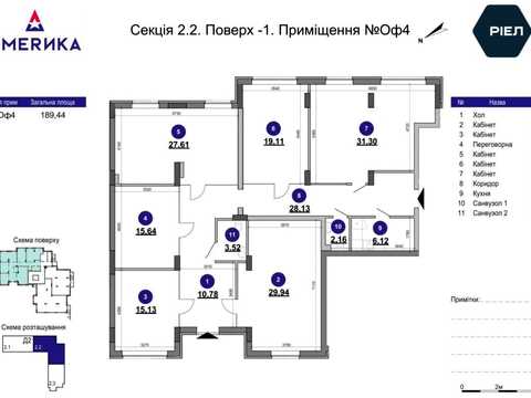 комерційна за адресою Володимира Великого вул. (Артема), (Будинок Д2)